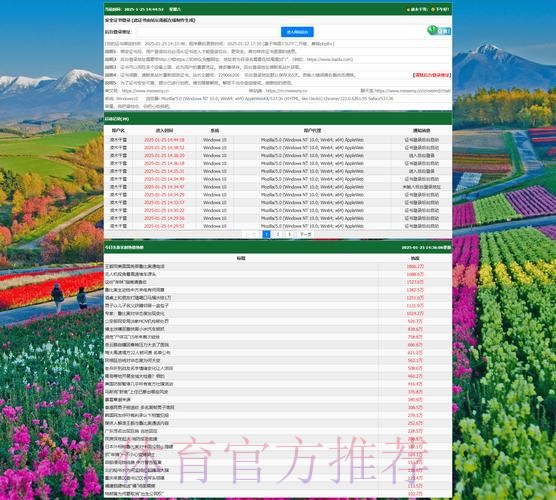 安全可靠的世界杯下注软件入口地址 安全可靠的世界杯下注软件入口地址